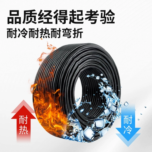 Национальный стандартный RVV Pure Copper Core 2 3 4 5 Core 0,5 0,75 1 6 квадратный кабель.