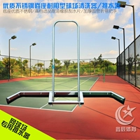 Dụng cụ cạo thiết bị nhà máy trực tiếp thép không gỉ paser sân tennis cao su dải gạt nước thiết bị làm sạch - Quần vợt vợt head 2020