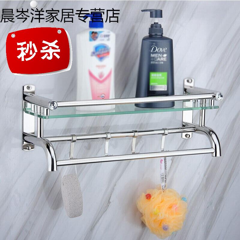 Free Punch Shelf Hair Towel Rack Stainless Steel Dressing Room 2 Double fc glass 3 floor toilet bathroom Bathroom Wall-mounted