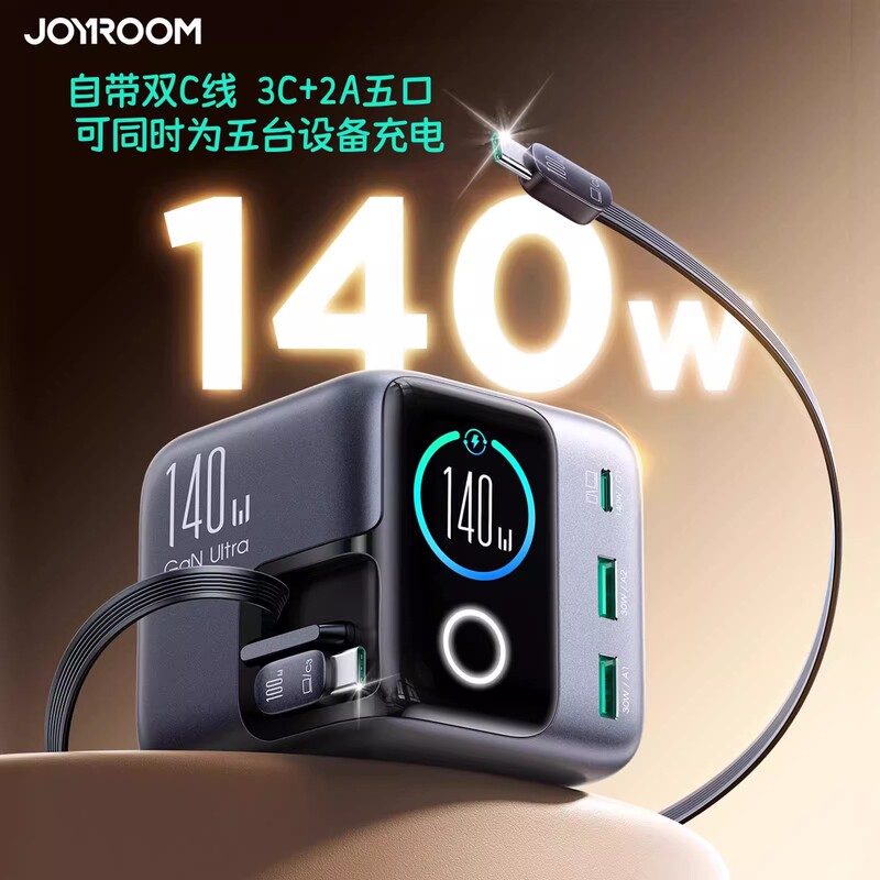 Jiletang Compatible with Apple, Samsung, Android Phones, MacBook Computers, Ai Digital Display Plug, Uk/Hong Kong Version with Built-In Type-C Retractable Cable, Desktop Charging Station, European Standard 140W Fast Charging Gan Gallium Nitride