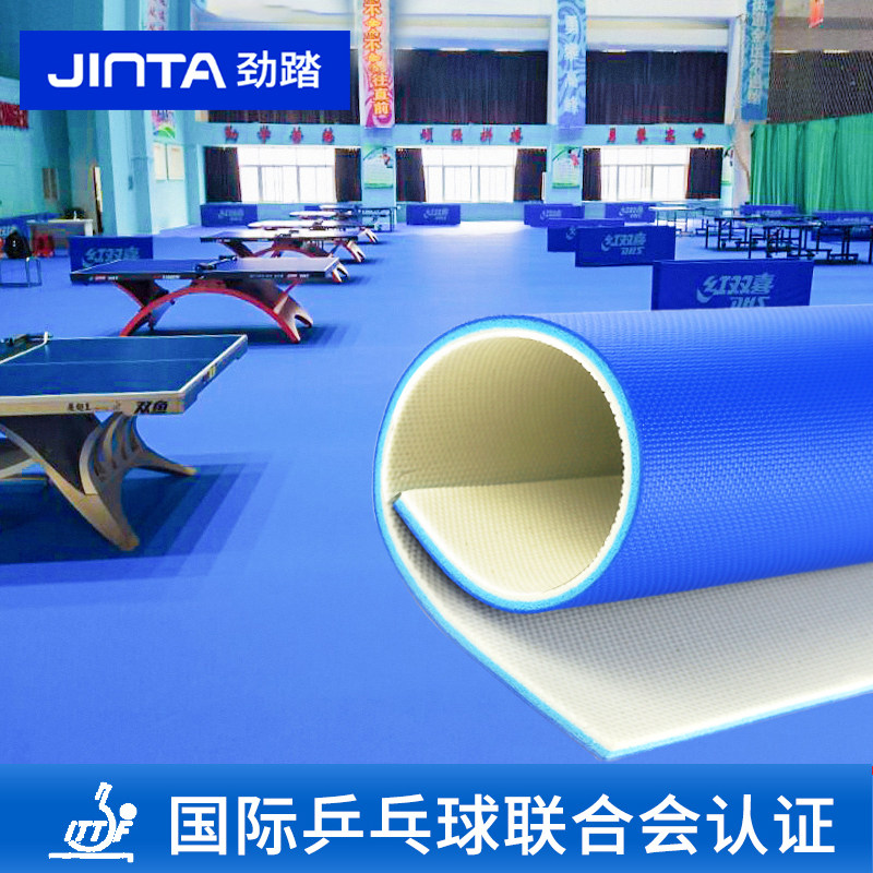 Jinta table tennis floor paste indoor special pvc sports floor personal table tennis hall professional competition floor paste