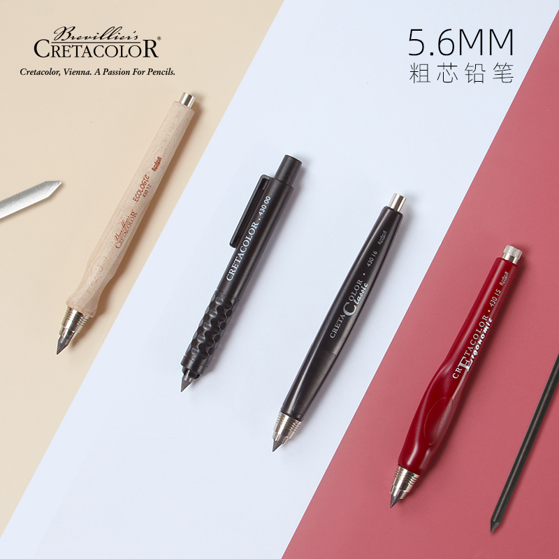 Austria imports Cretacolor5 6MM drawing and drawing design special pencil continuous core automatic pencil
