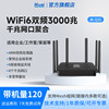 Aikuai Full Gigabit Enterprise-Grade Router Wireless Mesh Networking Can Be Used as Ap Firewall Ax3000 Wifi 6 Dual-Band Whole-House Wifi Coverage Wall-Penetrating Q3S Upgraded to Y3000G Pro