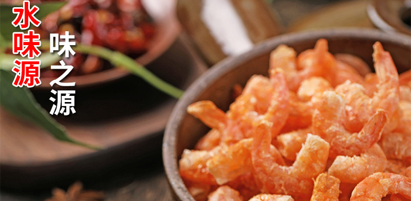 水味源 长岛大号金钩海米 虾仁干货 250g 图18