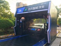 Xunfeng Car Wash Coupon National Universal Machine Unmanned Intelligent Automatic One-time Car Wash Service
