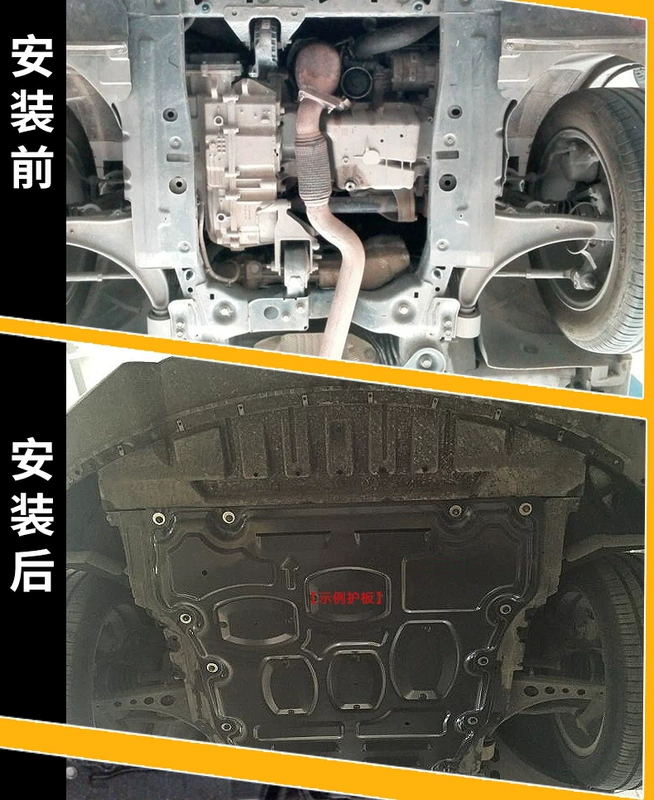 Baojun 610 xe nguyên bản động cơ thấp hơn bảo vệ thân xe đặc biệt toàn bộ khung bảo vệ khung tấm vách ngăn - Khung bảo vệ