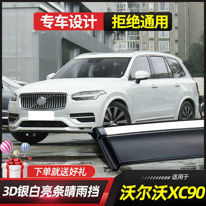 Volvo XC90 cửa sổ nắng và mưa lông mày mưa được sử dụng đặc biệt để sửa đổi phụ kiện tấm chắn mưa dải mưa tấm chắn mưa tấm chắn mưa - Mưa Sheld