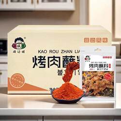 Young Man's Korean Barbecue Dipping Sauce Spicy Original Barbecue Seasoning Grilled Fish Hot Pot Dry Seasoning Mutton Skewers Commercial