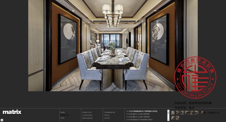 矩阵纵横设深圳前海时代样板房A+B+C+F户型精装施工图+摄影图-23