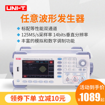 Ulide function signal generator signal source arbitrary waveform generator frequency meter square wave pulse signal source