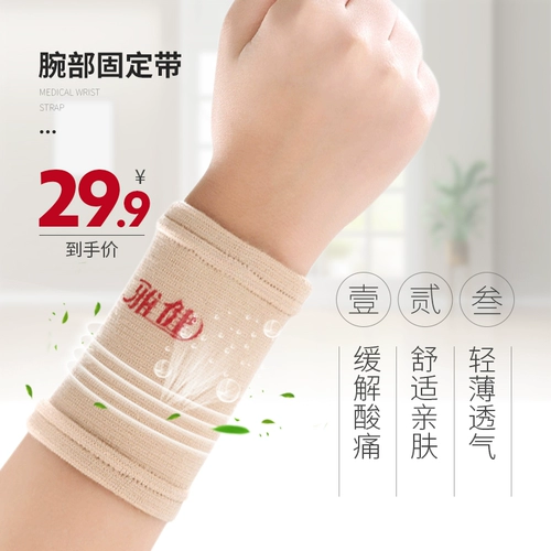 可孚 Медицинские перчатки запястье на запястье Guard Gear мышь