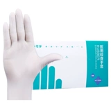 可孚 Резиновые латексные перчатки, одноразовая водонепроницаемая униформа врача, увеличенная толщина