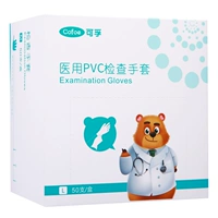 ПВХ перчатки 50/коробка/коробка