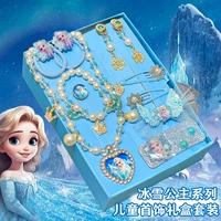 Синее ювелирное украшение, комплект, 11 шт