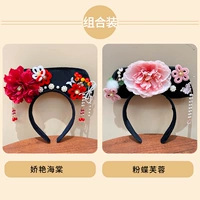 Begonia + hibiscus 2 части набора