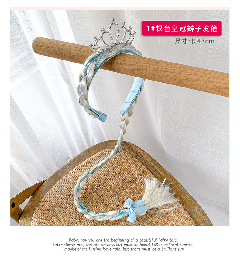 Парик 儿童头饰爱莎公主发箍小女孩发饰头箍艾莎头饰长假发辫子皇冠发卡