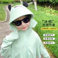 Салатовая одежда для защиты от солнца, защита от солнца