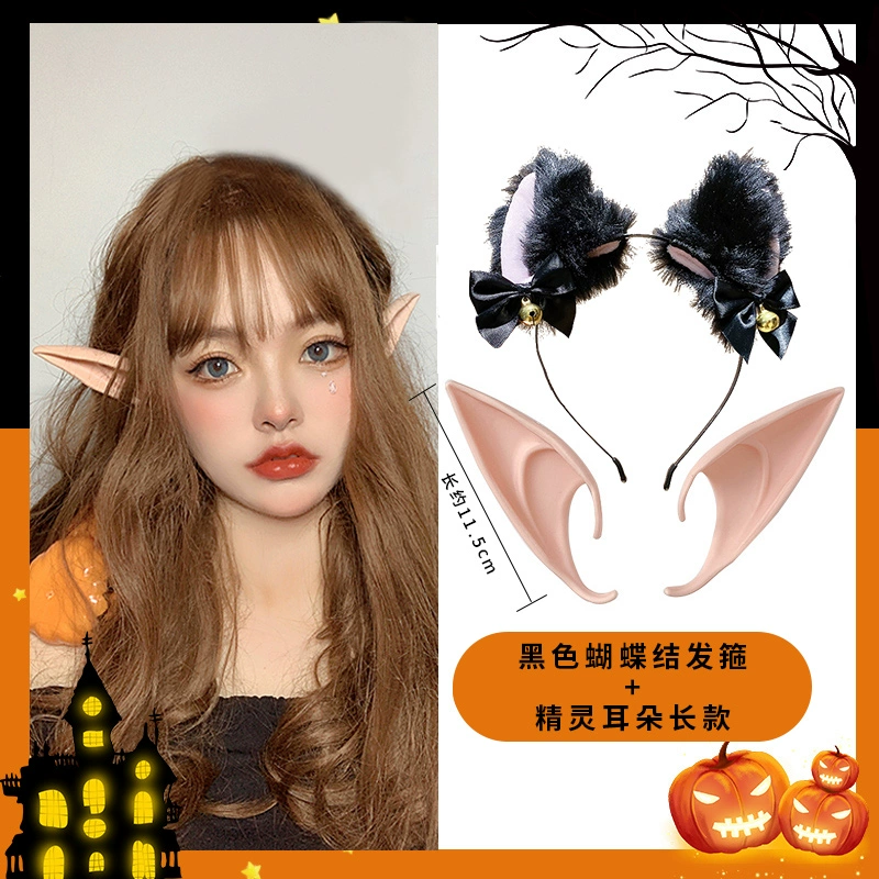 Cô bé cos elf tai nhọn trang phục Halloween mũ đội đầu phù thủy nhỏ bông tai thiên thần trình diễn