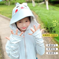 Серый пикачу для солнцезащитного крема [высокий солнцезащитный крем UPF50+]