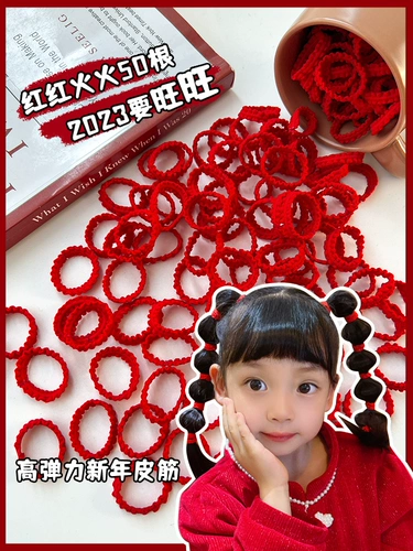 Детская красная резинка для волос, детский безвредный аксессуар для волос, не повреждает волосы