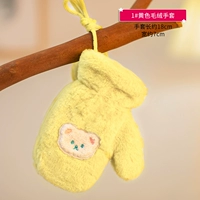 Желтые перчатки, 3-6 лет