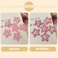 Порошок капающего масла+тонкий блеск розовый 12 установка