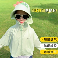 Зеленые динозавры [высокий солнцезащитный крем UPF50+]