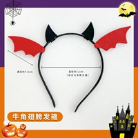 1#Крылья обруча