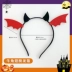 Cô bé cos elf tai nhọn trang phục Halloween mũ đội đầu phù thủy nhỏ bông tai thiên thần trình diễn 