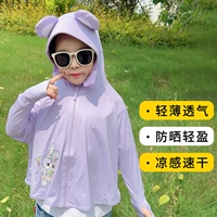 Фиолетовый кролик [высокий солнцезащитный крем UPF50+]