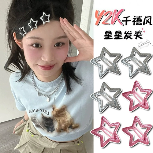 Yelding Star Hames Star Hair Millennium Wind Wind Jewelry Girls Broken Bangs, выбирая девушку BB Pentagon папку
