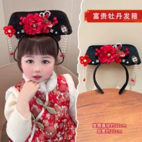 Богатый Пион