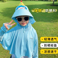 Синяя акула [высокий солнцезащитный крем UPF50+]