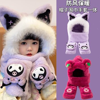 Children's scarf integrated girl's kuromi hat scarf gloves three-piece set baby super good care ear plush hat