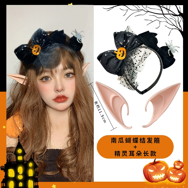 Cô bé cos elf tai nhọn trang phục Halloween mũ đội đầu phù thủy nhỏ bông tai thiên thần trình diễn