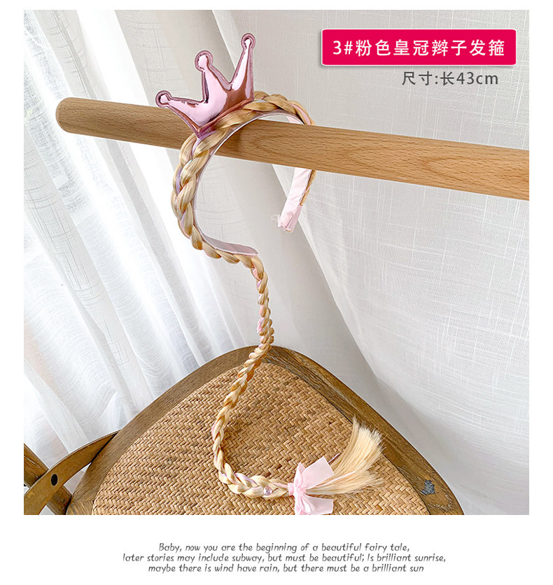 Парик 儿童头饰爱莎公主发箍小女孩发饰头箍艾莎头饰长假发辫子皇冠发卡