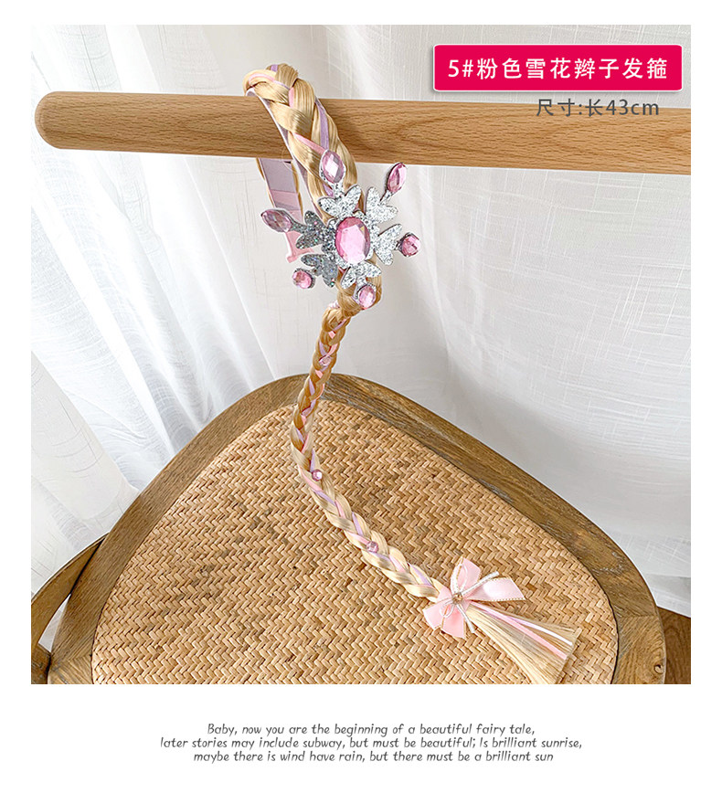 Парик 儿童头饰爱莎公主发箍小女孩发饰头箍艾莎头饰长假发辫子皇冠发卡