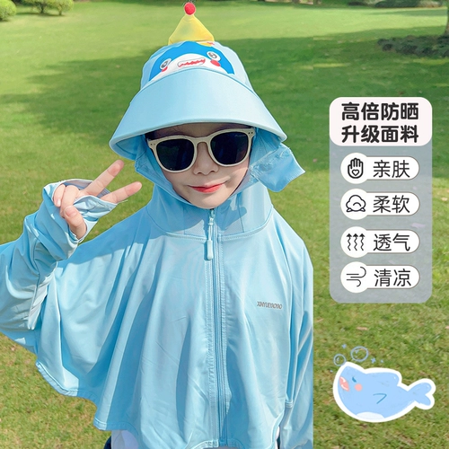 Детский солнцезащитный крем, одежда для защиты от солнца, дорожная шелковая летняя куртка для мальчиков, новая коллекция
