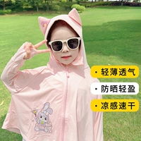 Розовый кролик [высокий солнцезащитный крем UPF50+]