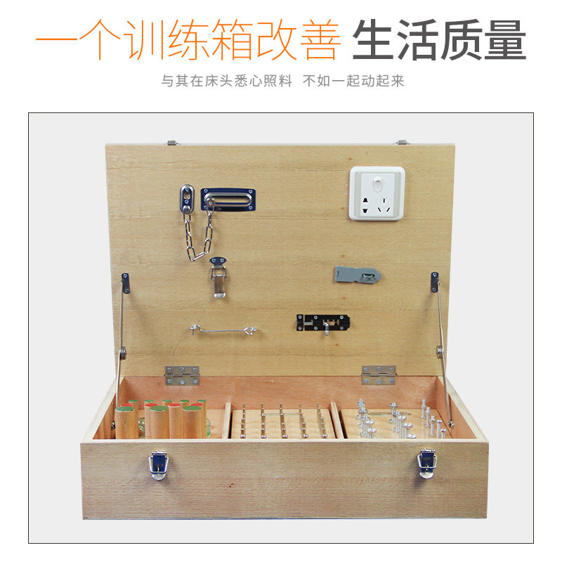 康复器材偏瘫中风手功能组合训练箱 手指锻炼矫正器 眼手协调锻炼