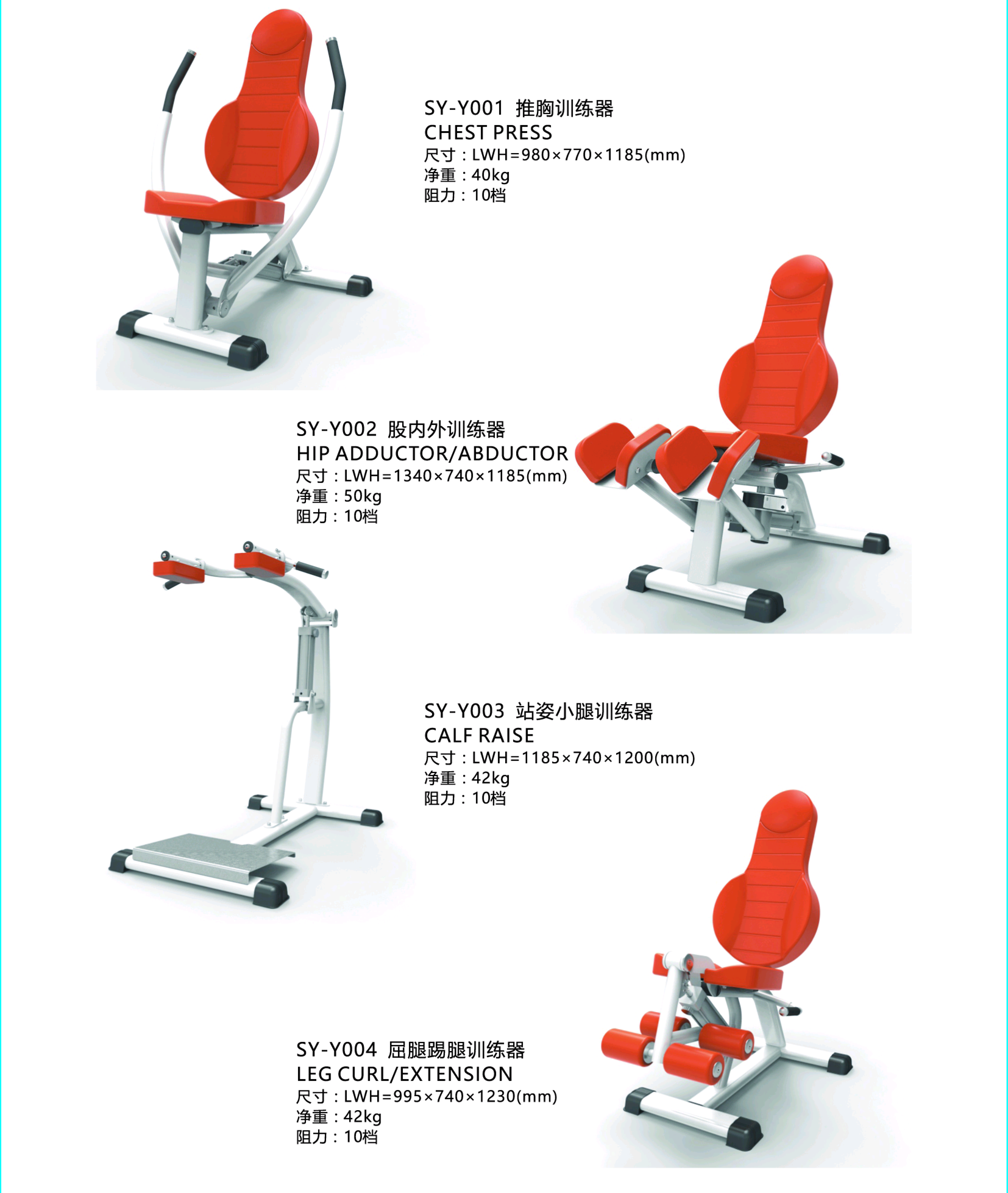 坐式躯干训练器 等速肌力训练器 零惯性上肢训练养老康养有氧运动