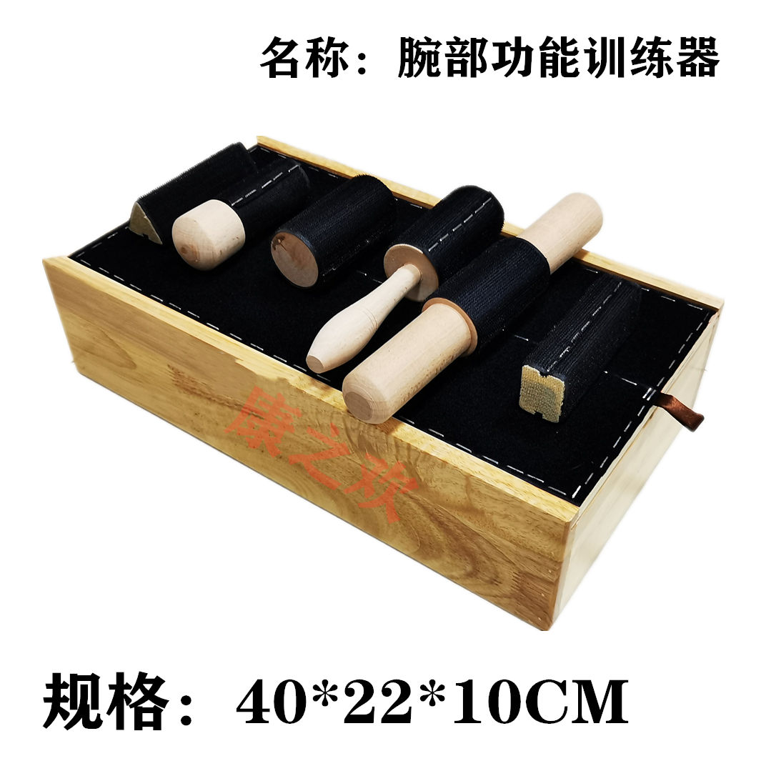 热销 腕部功能训练器 手指锻炼 中锋偏瘫康复器材 作业系列康复器