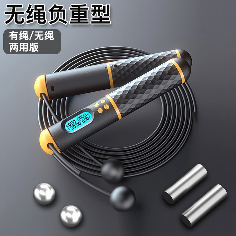 Xinjiang Shipping Jump Rope Fitness Weight Loss Sports Children Special Elementary School Count Wireless Girls Fuel Grease Jumping Rope