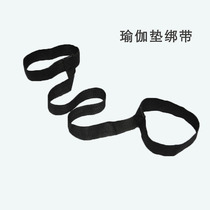 Xinjiang delivery department store storage yoga mat straps convenient to carry equipment straps single shoulder back portable
