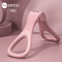 Xinjiang delivery pelvic floor muscle repair firming beautiful buttocks postpartum recovery trainer buttocks clip