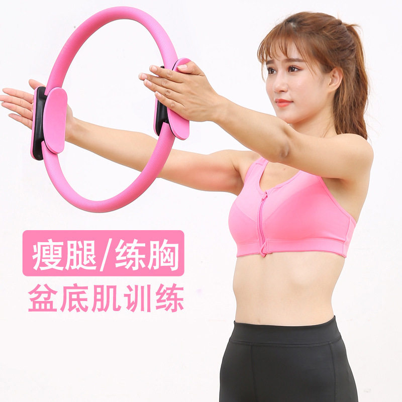 Xinjiang delivery yoga Pilates circle beginners open back stovepipe yoga ring pelvic floor muscle repair sponge