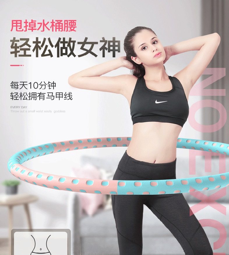 Xinjiang Shipping Ring Fold to collect abdominal weight Waist Fitness Household Shaping Fuel Fat Adults Skinny Waist Beauty Body