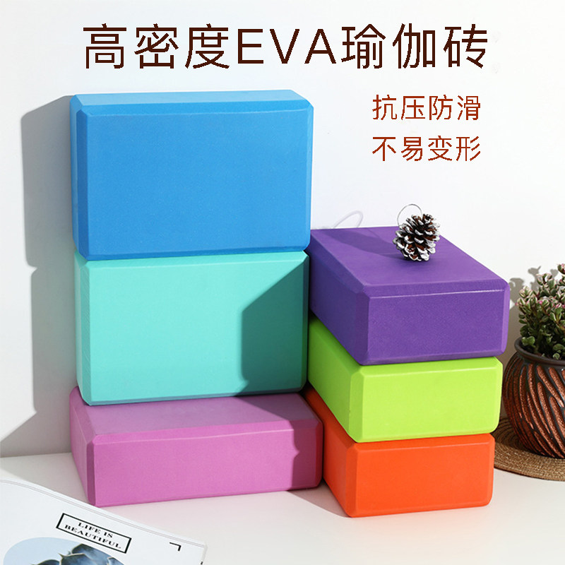 Xinjiang Shipping Yoga Brick Children Dance Special High Density Pressure Resistant and Wear Professional Yoga Hall Special