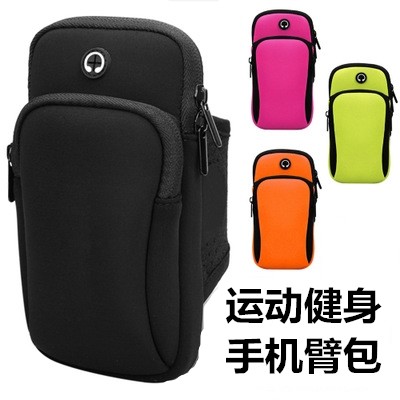 Xinjiang shipping mobile phone arm sleeve zipper sports fitness headset portable outdoor arm bag armband wrist bag
