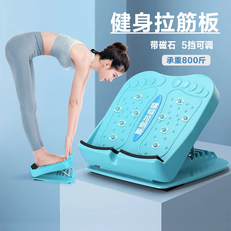 Xinjiang Shipping Pull Fascia Board Inclined Pedal Standing Fitness Slim-leg Folding Stretch plate Beauty Leg God Instrumental
